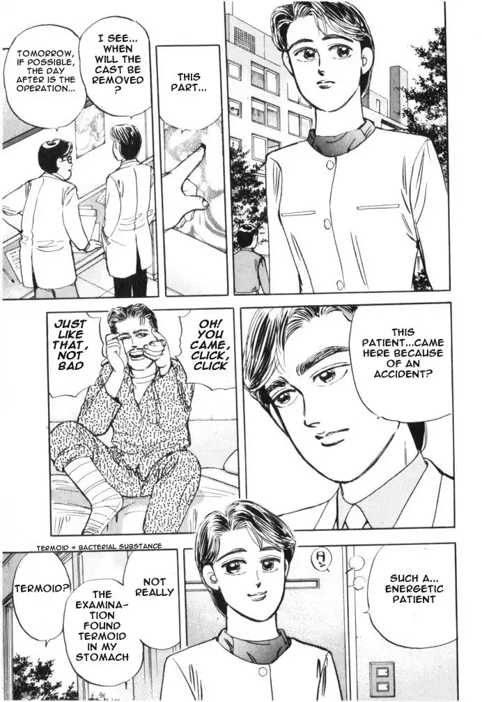 Wangan Midnight Chapter 17 7